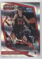 Lauri Markkanen [EX to NM] #/199