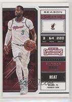 Season Ticket Variation - Dwyane Wade (White Jersey)