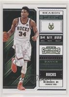 Season Ticket - Giannis Antetokounmpo (White Jersey)