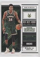 Season Ticket Variation - Giannis Antetokounmpo (Green Jersey)