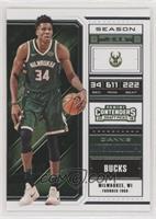 Season Ticket Variation - Giannis Antetokounmpo (Green Jersey)