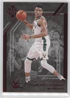 Majestic - Giannis Antetokounmpo #/149