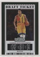 Giannis Antetokounmpo (Yellow Jersey)