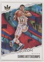 Giannis Antetokounmpo [EX to NM]