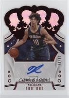 Jaxson Hayes #/49