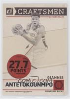 Giannis Antetokounmpo