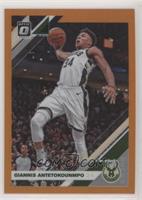 Giannis Antetokounmpo #/199