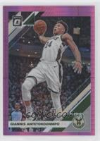 Giannis Antetokounmpo [EX to NM]