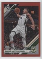 Giannis Antetokounmpo #/99