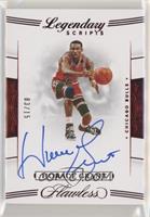 Horace Grant #/15