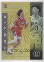 Rookies - Jaxson Hayes #/149