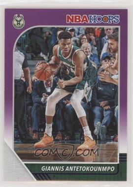 2019-20 Panini NBA Hoops - [Base] - Purple #102 - Giannis Antetokounmpo