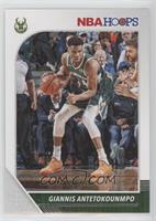 Giannis Antetokounmpo