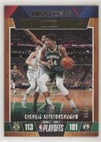 Second Round - Giannis Antetokounmpo [EX to NM] #/999