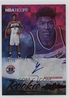 Rui Hachimura #/25