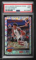 Hoops Tribute - Rui Hachimura [PSA 9 MINT]