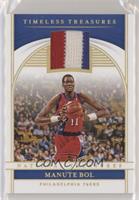 Manute Bol #/25