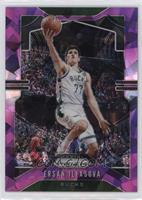 Ersan Ilyasova #/149