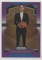 Rookie - Deividas Sirvydis #/75