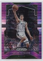 Ersan Ilyasova #/35