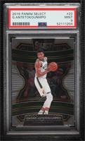 Concourse - Giannis Antetokounmpo [PSA 9 MINT]