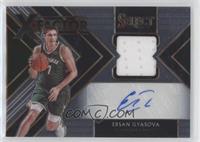 Ersan Ilyasova #/199