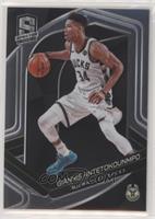 Variation - Giannis Antetokounmpo (White Jersey)