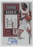 Rookie Ticket - Precious Achiuwa