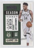 Season Ticket - Giannis Antetokounmpo