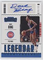 Dave Bing #/99