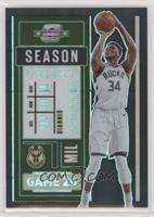 Season Ticket - Giannis Antetokounmpo