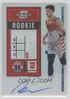 Rookie Ticket - Deni Avdija