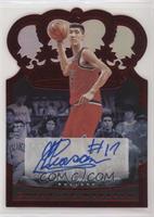 Gheorghe Muresan #/49