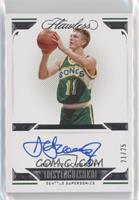 Detlef Schrempf [EX to NM] #/25