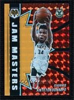 Giannis Antetokounmpo #23/25