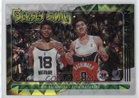 Rui Hachimura, Yuta Watanabe [EX to NM]