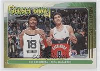 Rui Hachimura, Yuta Watanabe