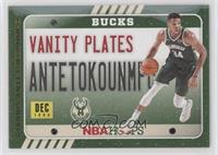 Giannis Antetokounmpo