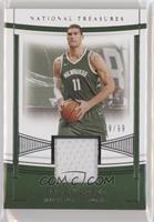 Brook Lopez #/99