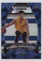 Global Prospects - Deni Avdija #/99