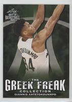 Giannis Antetokounmpo