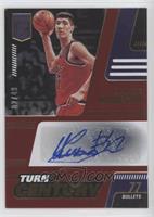 Gheorghe Muresan #/49