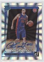 Rated Rookie - Luka Garza #/99