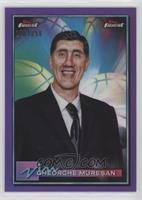 Gheorghe Muresan #/250