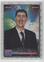 Gheorghe Muresan #/30