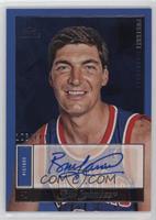 Bill Laimbeer [EX to NM] #/149