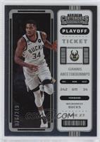 Giannis Antetokounmpo #/249