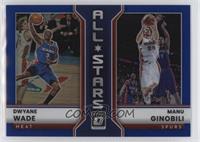 Dwyane Wade, Manu Ginobili #/49