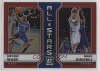 Dwyane Wade, Manu Ginobili #/99