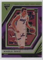 Rookies - Nikola Jovic #/75